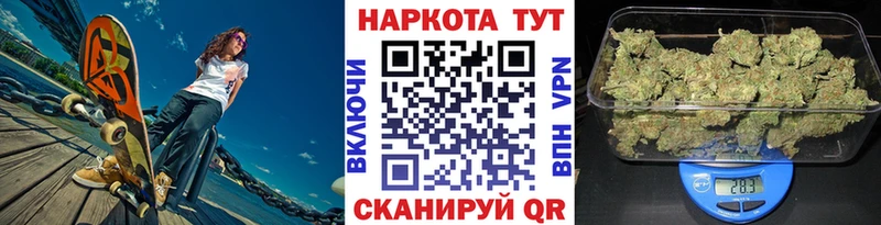 Где найти наркотики Нижний Тагил ГАШИШ Конопля АМФ Псилоцибиновые грибы МЕФ КОКАИН A-PVP