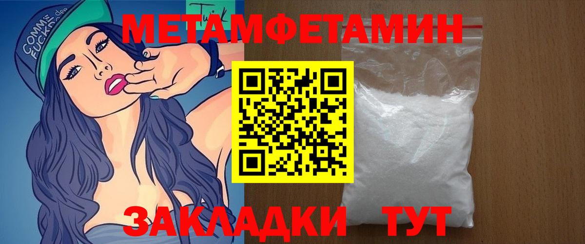 Амфетамин 97% Нижний Тагил