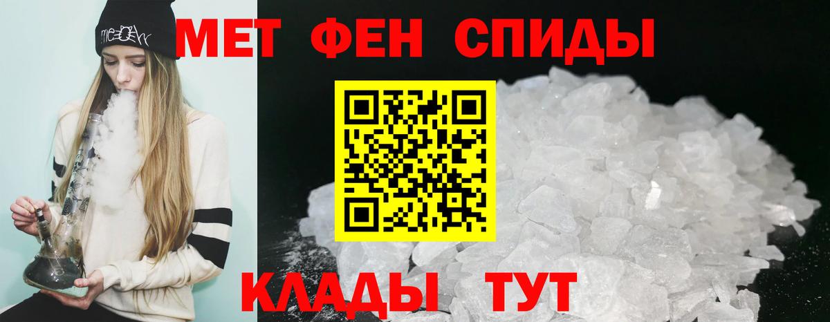 Codein Нижний Тагил