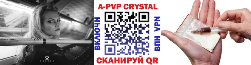 A PVP Соль  Нижний Тагил 