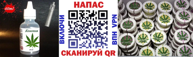 Еда ТГК марихуана  где продают   Нижний Тагил 