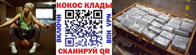 COCAIN Колумбийский  mega   маркетплейс как зайти  Нижний Тагил 