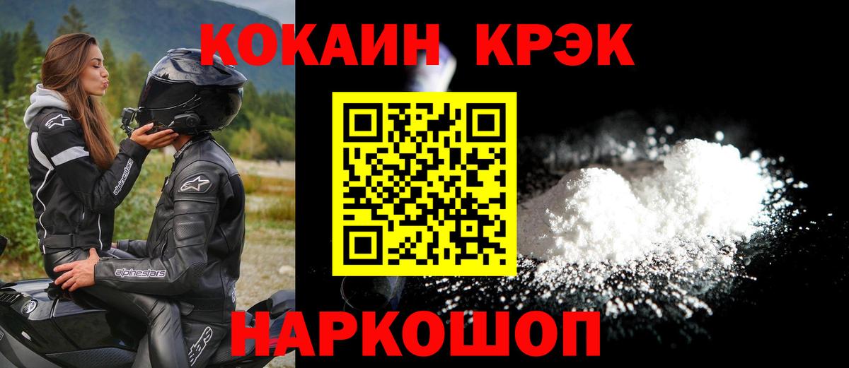 КОКАИН 98% Нижний Тагил