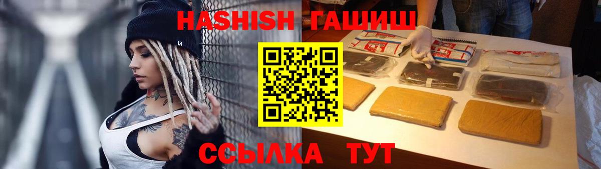 ГАШИШ VHQ  Гашиш  Нижний Тагил  Вход с VPN  ГАШИШ VHQ 