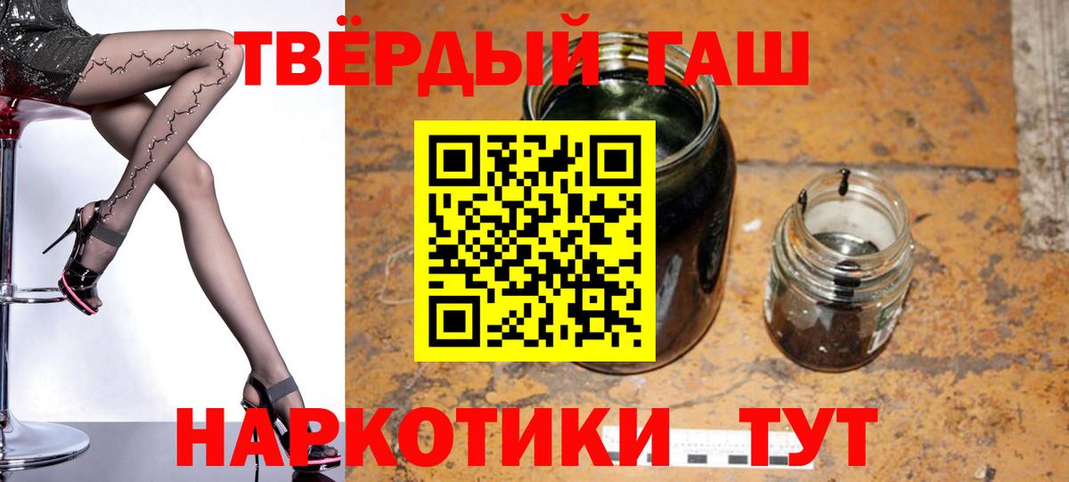 ГАШ 40% ТГК Нижний Тагил
