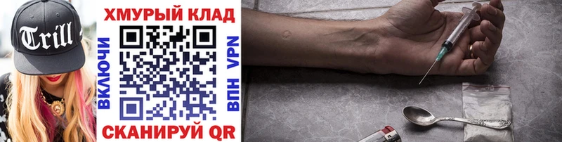 ГЕРОИН Heroin  Нижний Тагил 