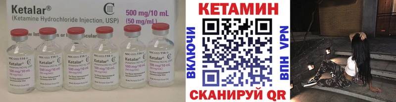 blacksprut tor Нижний Тагил Кетамин VHQ где купить наркоту