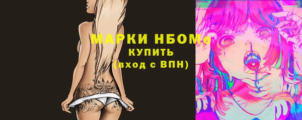 ПСИЛОЦИБИНОВЫЕ ГРИБЫ Алексин