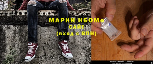 ПСИЛОЦИБИНОВЫЕ ГРИБЫ Алексин