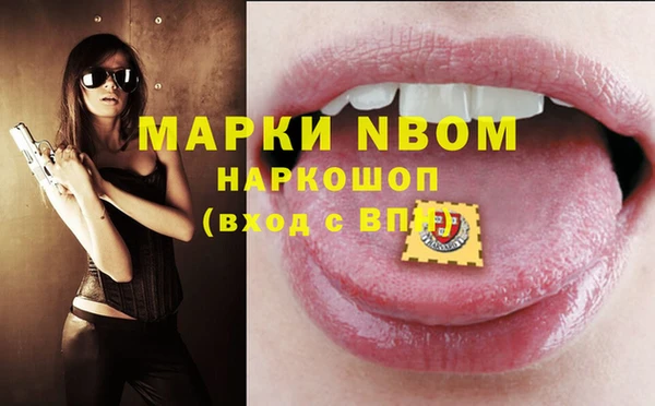 марки lsd Алексеевка