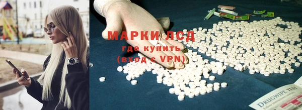 марки lsd Алексеевка