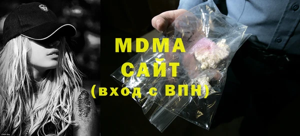 марки lsd Алексеевка