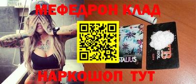 наркотики Гусиноозёрск
