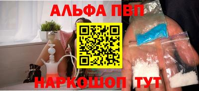 соль ск Гусь-Хрустальный