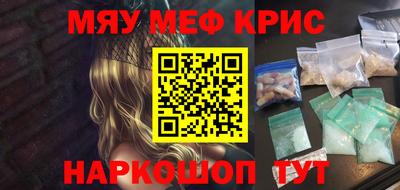 наркотики Гусиноозёрск