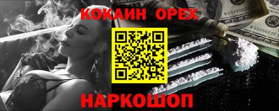 наркотики Гусиноозёрск