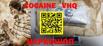 наркотики Гусиноозёрск