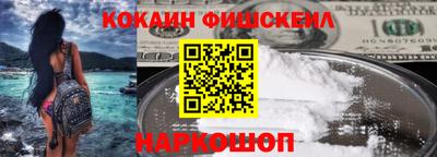 наркотики Гусиноозёрск