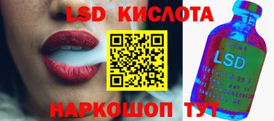 соль ск Гусь-Хрустальный