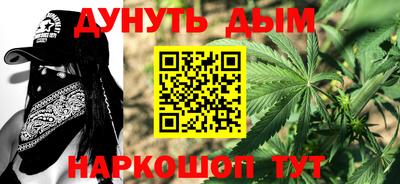 наркотики Гусиноозёрск