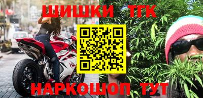 наркотики Гусиноозёрск