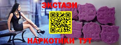 соль ск Гусь-Хрустальный