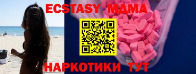 наркотики Гусиноозёрск