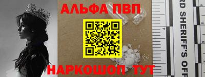 соль ск Гусь-Хрустальный