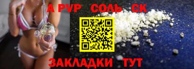 гидропоника Рыбинск