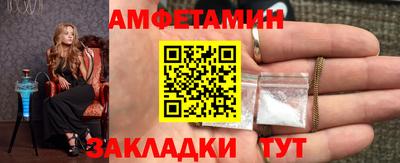 соль ск Гусь-Хрустальный