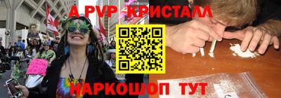 соль ск Гусь-Хрустальный