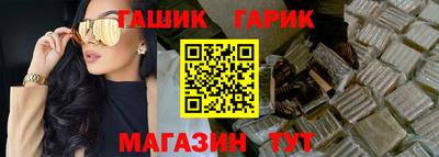 наркотики Гусиноозёрск