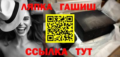 наркотики Гусиноозёрск