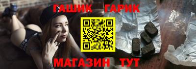 кокс Гусев