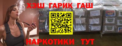 наркотики Гусиноозёрск