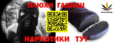 соль ск Гусь-Хрустальный