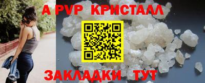 соль ск Гусь-Хрустальный