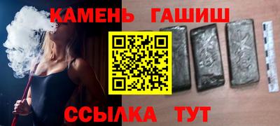соль ск Гусь-Хрустальный