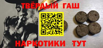наркотики Гусиноозёрск