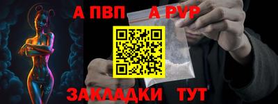 соль ск Гусь-Хрустальный