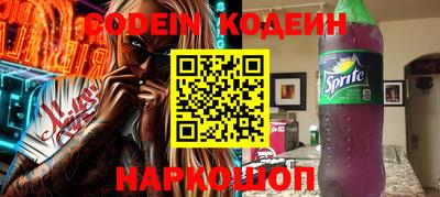 наркотики Гусиноозёрск