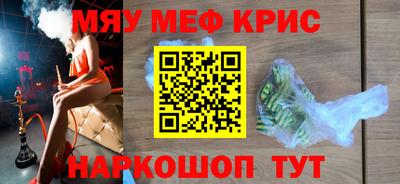 соль ск Гусь-Хрустальный