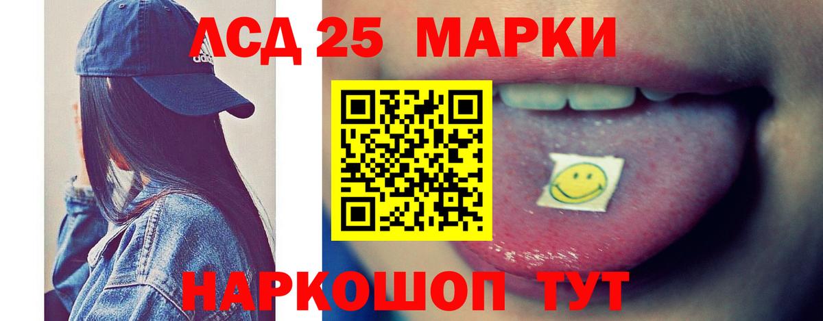 Нижний Тагил  LSD-25 экстази кислота  ЛСД экстази ecstasy  ЛСД экстази  Вход с VPN 
