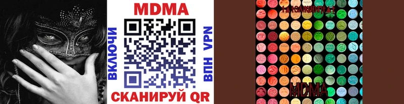 купить наркоту Нижний Тагил МДМА кристаллы