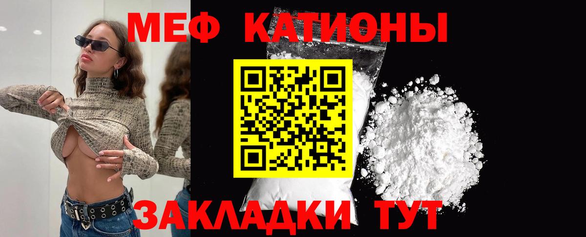 Мефедрон  МЯУ-МЯУ  Вход с VPN  Нижний Тагил  МЕФ мяу мяу  OMG   Мефедрон мяу мяу 