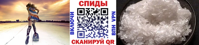 МЕТАМФЕТАМИН витя  Нижний Тагил 