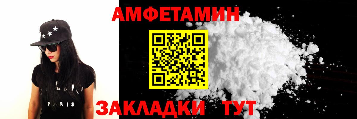 Метамфетамин Декстрометамфетамин 99.9% Нижний Тагил