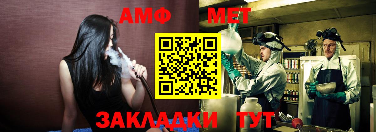 Нижний Тагил  МЕТАМФЕТАМИН витя  Вход с VPN  МЕТАМФЕТАМИН витя 