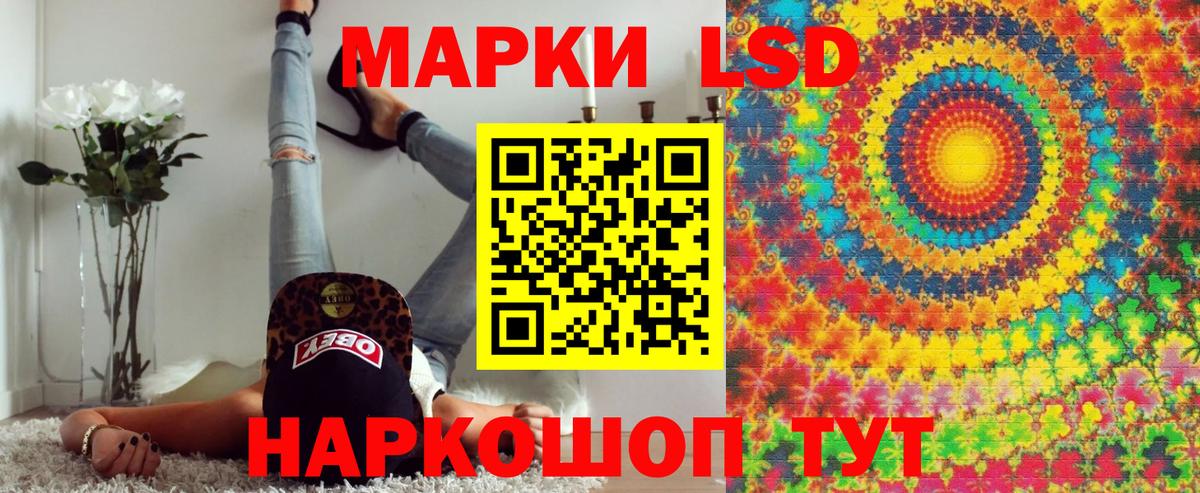 Марки N-bome 1500мкг Нижний Тагил