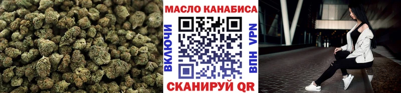 ТГК Wax  ОМГ ОМГ   Нижний Тагил  купить наркотики сайты 